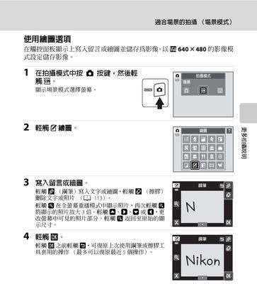 电烤饼机的使用方法（轻松掌握电烤饼机的技巧与窍门）