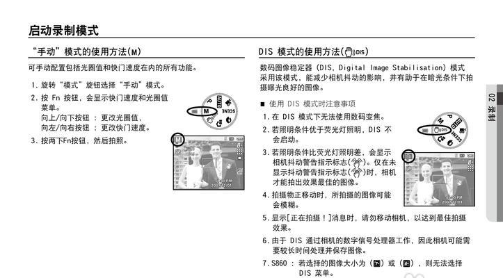 三星显示器中文调试方法（快速解决三星显示器调试问题的技巧）