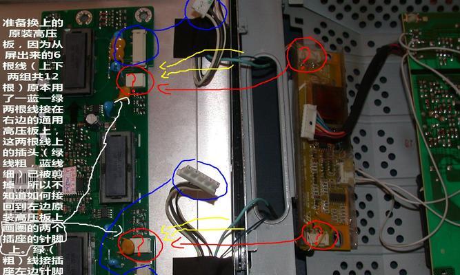 如何检修显示器电源模块（快速修复常见的显示器电源问题）