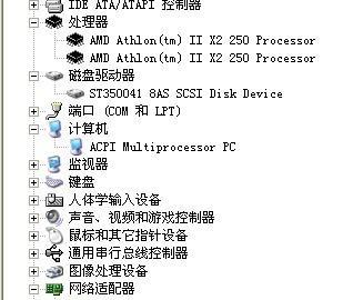 电脑玩CF卡屏怎么办（解决方法）