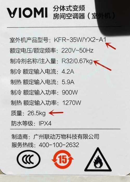 云米净水器不抽水了怎么修（教你解决云米净水器不抽水的常见问题）