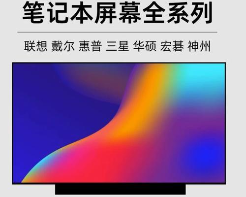 宏基显示器高压故障分析及解决方案（排查方法）