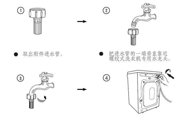 米家洗衣机下水管更换方法（简单易行的米家洗衣机下水管更换步骤）