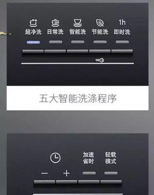 洗碗机的普及率低的原因（探讨洗碗机在家庭生活中的局限性以及用户对其需求的认知）