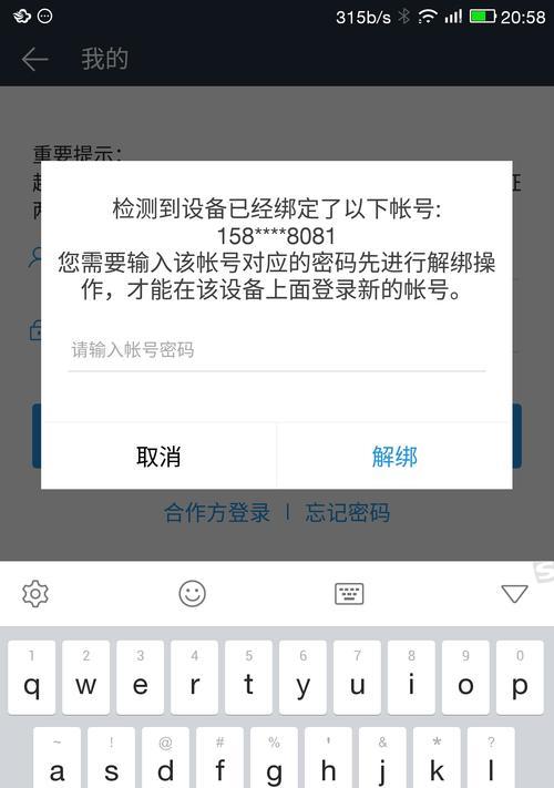 美的洗碗机常见错误代码解析（排查与解决错误代码问题）