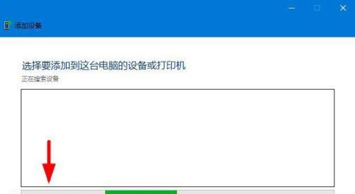 如何解决打印机经常错误问题（有效解决打印机故障的方法与技巧）