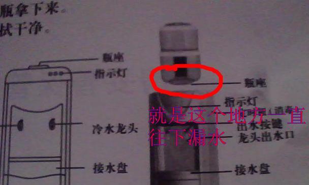 海尔净水器水管漏水处理方法（海尔净水器水管漏水怎么办）