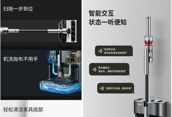 小狗吸尘器维修指南（全面解析吸尘器故障排查和维修技巧）