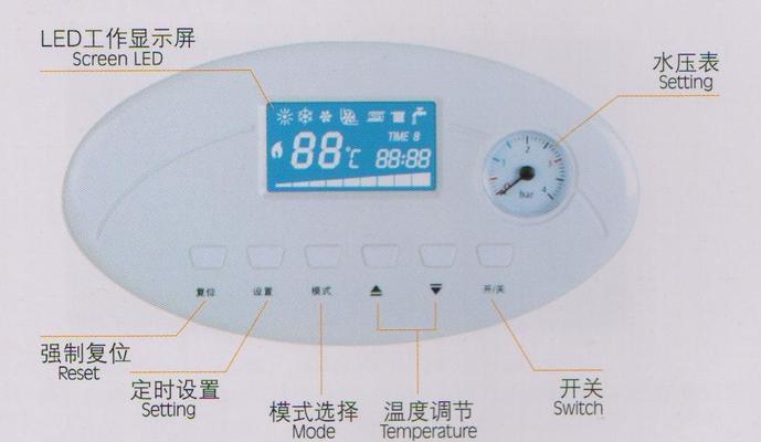 壁挂炉保护装置故障及解决方法（探究壁挂炉保护装置的功能与常见故障及解决办法）