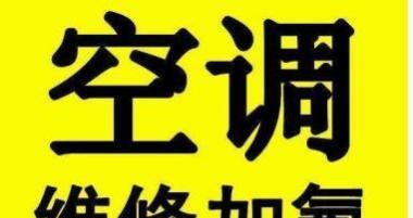 中央空调不制冷的故障排除与维修方法（解决中央空调不制冷问题的实用技巧）