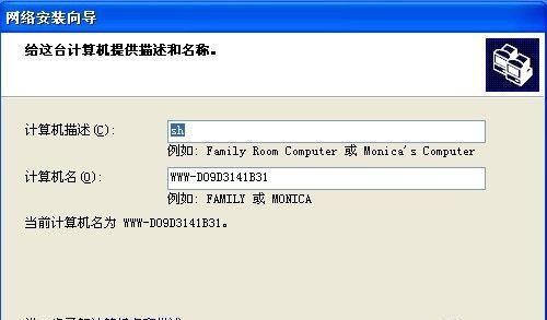 网络打印机的网关设置与修改方法（实现高效联网打印的关键步骤及技巧）