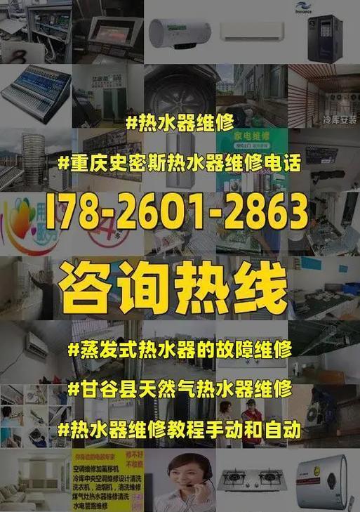 天然气热水器不出热水的原因及解决办法（天然气热水器不工作的问题及解决办法）