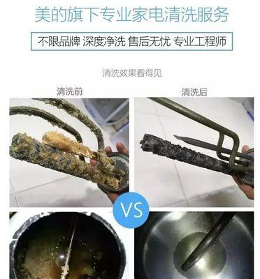 如何清理电热水器的水垢（根据使用频率来决定清理周期）