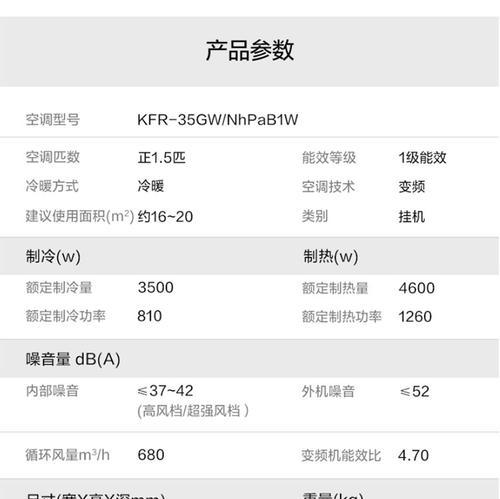 京瓷复印机通用代码的应用与优势（提高办公效率的关键——京瓷复印机通用代码）