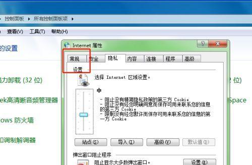 电脑系统误删文件的处理方法（如何恢复被电脑系统误删的文件）