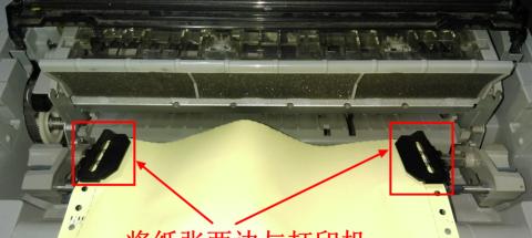 如何处理打印机进纸报警问题（解决打印机进纸报警的实用技巧）