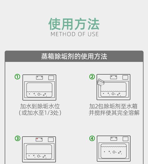 如何正确清洗欧式吸油烟机（保持家居清洁）