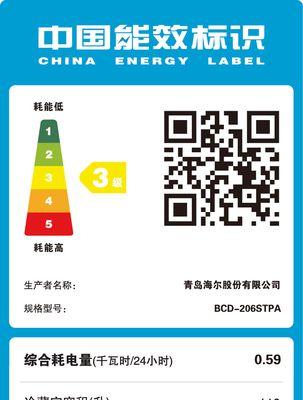 冰箱报叫声的原因及解决方法（揭开冰箱报叫声背后的秘密）