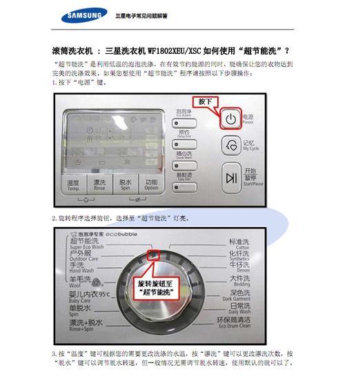 居家热水器清洗方法（简单易行的清洗方法让您的热水器更耐用）