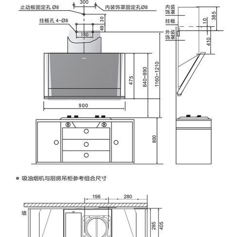 油烟机直流变频板修理方法大揭秘（从零基础到高级技巧）