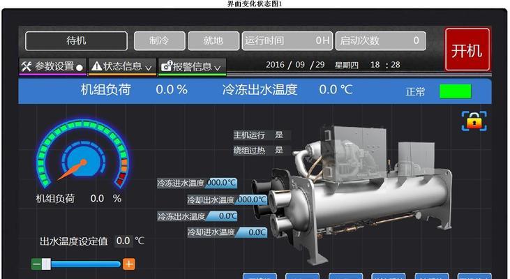 中央空调显示pc使用指南（解决中央空调显示pc使用问题）