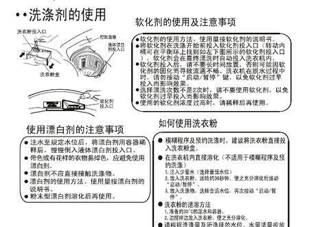 以威能油烟机清洗剂为您解决油烟困扰（轻松清洁油烟机）