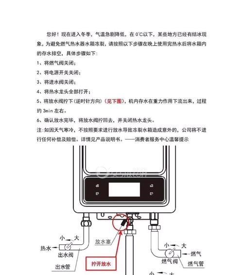 苏泊尔油烟机漏风故障的原因及解决办法（探究苏泊尔油烟机漏风故障的主要原因和有效解决办法）