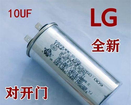 解析LG变频冰箱主板闪6下故障码的原因和解决方法