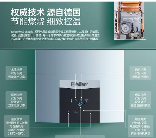 停水期间如何处理壁挂炉问题（应对停水期间壁挂炉故障的解决方法）