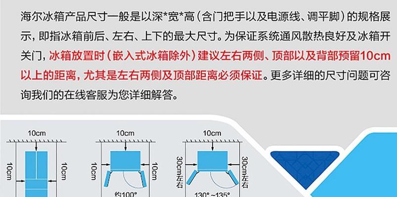 新飞冰箱不制冷的原因及解决方法（探寻新飞冰箱不制冷的根源与解决办法）