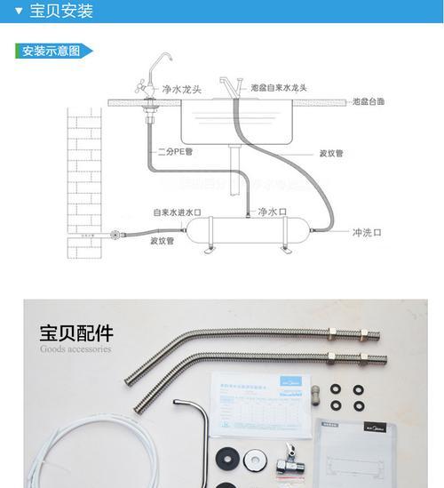 美的净水器膜更换方法（详解美的净水器膜更换步骤）