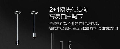 投影仪支架晃动原因解析（揭秘投影仪支架晃动的关键因素及解决方法）