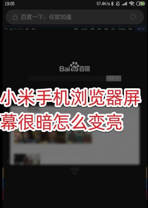 小米电视无声音问题解决方法（小米电视声音消失原因与解决办法）