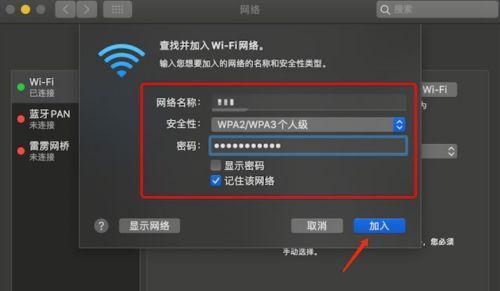 手机有网电脑没网的原因及解决方法（手机与电脑网络连接问题解析与解决方案）