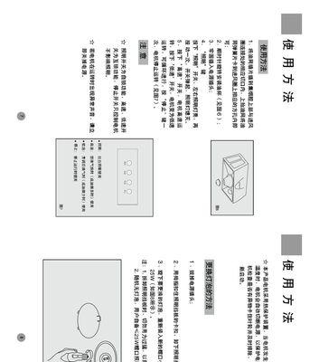 如何正确清洗木工抽油烟机（详细步骤让你的抽油烟机焕然一新）