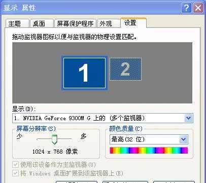 如何解决笔记本投影仪花屏问题（探索笔记本投影仪花屏问题的原因和解决方法）