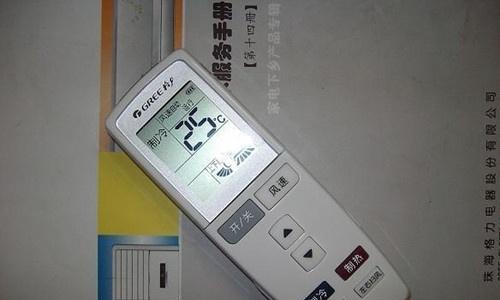 空调遥控器进水了怎么办（解决空调遥控器进水问题的简易方法）