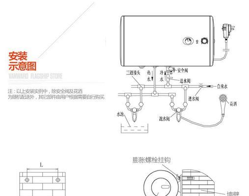 解决万和热水器E4故障的方法（万和热水器E4故障的原因及解决方案）