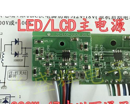 如何检修显示器电源模块（解决显示器电源问题的有效方法）