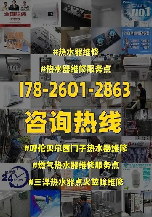 西门子热水器风机故障判断及解决办法（如何判断西门子热水器风机故障及解决方法）