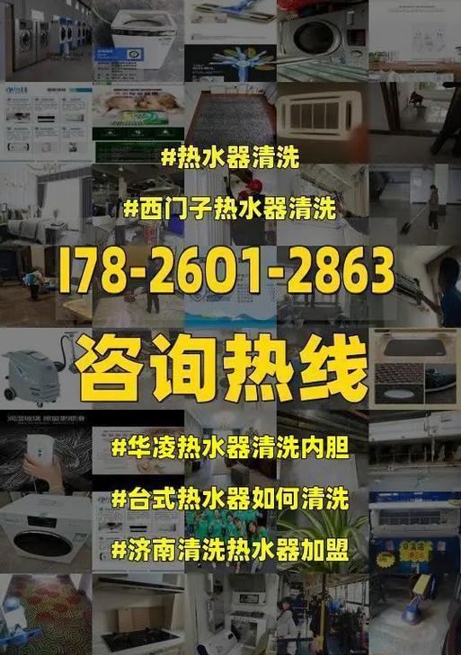 西门子热水器风机故障判断及解决办法（如何判断西门子热水器风机故障及解决方法）