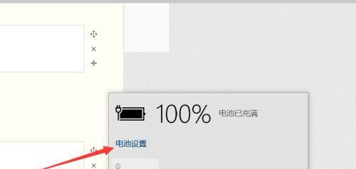 解决笔记本电脑有磁的问题（保护你的笔记本电脑免受磁场的干扰）