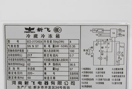 故障排除（解决家中新飞冰箱无法开启的问题）