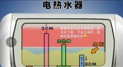 热水器清洗水垢的有效方法（科学方法帮助您轻松清除热水器中的水垢）