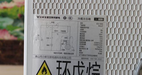 冰箱修理指南（如何修理冰箱以及避免专业人士拆机的方法）