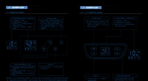 万家乐电热水器黑屏检修步骤（详解万家乐电热水器黑屏故障解决方法）