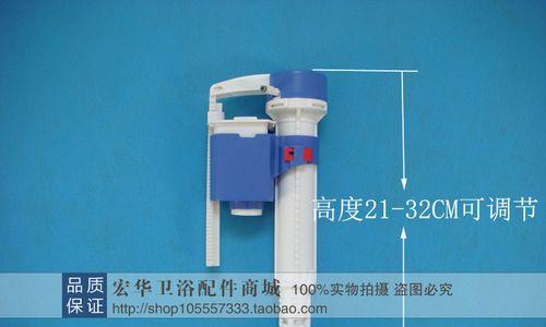 马桶浮球阀坏了的原因解析及故障维修措施（了解马桶浮球阀故障的根源）