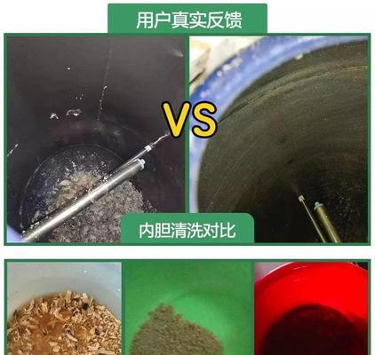 热水器污垢清理指南（轻松清除热水器内的积垢）