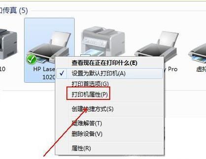 电脑共享打印机设置及操作指南（简单实用的共享打印机设置方法）