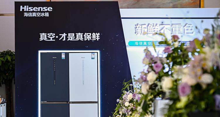 解决海信冰箱E4故障的维修方案（快速排除海信冰箱E4故障的方法）